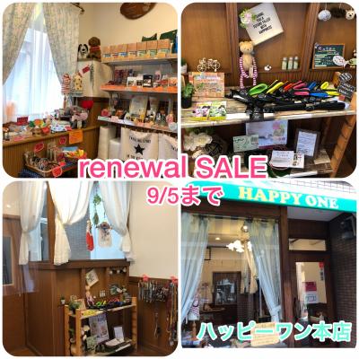 ¥Ï¥Ã¥Ô¡¼¥ï¥óËÜŹ¡¡¡ù¥ê¥Ë¥å¡¼¥¢¥ë¥»¡¼¥ë¡ù