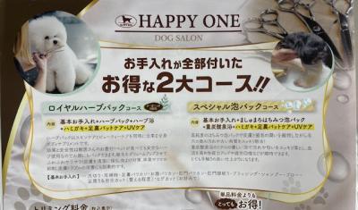 ¡ù¿·¤·¤¤¥È¥ê¥ß¥ó¥°¥³¡¼¥¹¤¬½ÐÍè¤Þ¤·¤¿¡ù