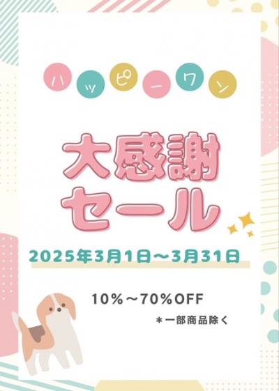 ¡ù¤ªµÒÍÍÂç´¶¼Õ¥»¡¼¥ë¡ù